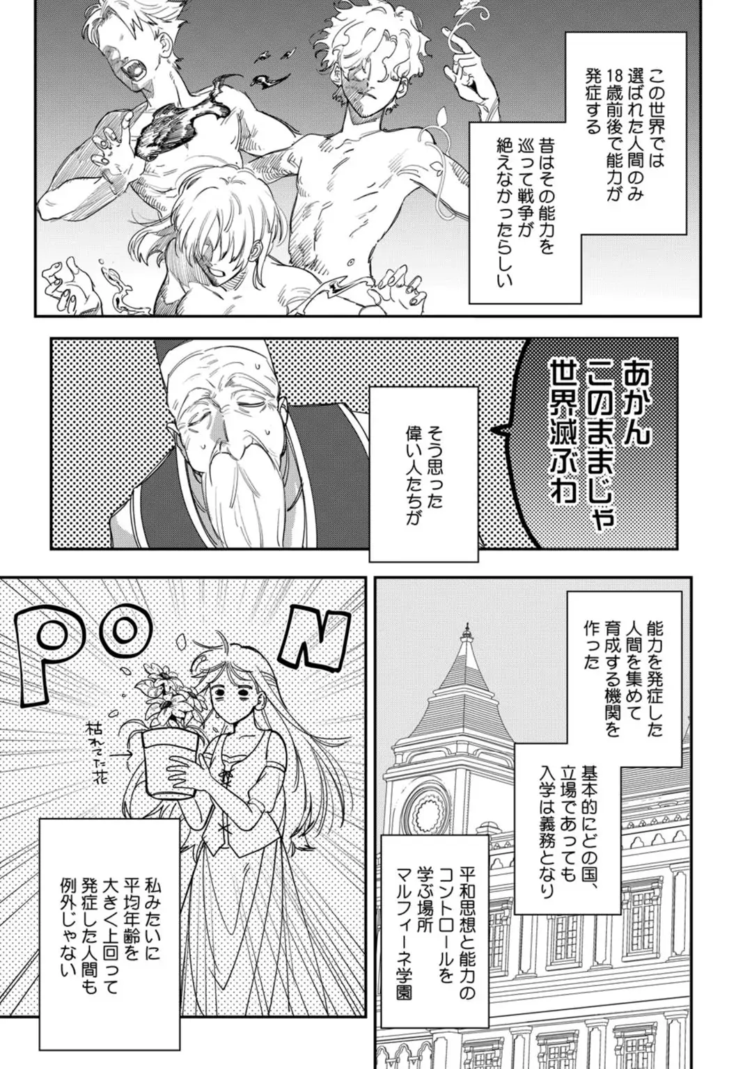 88965209 1080 1536 325630