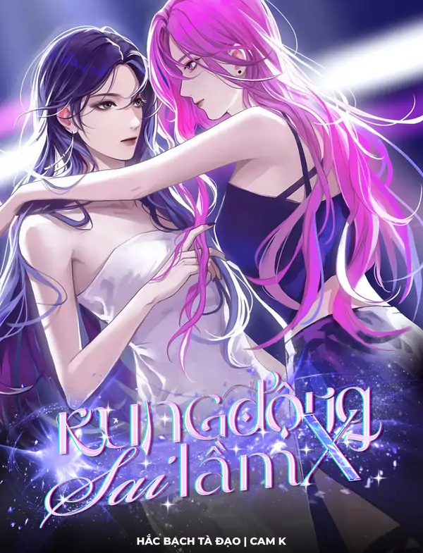 Rung động sai lầm X (Bilibili Official)